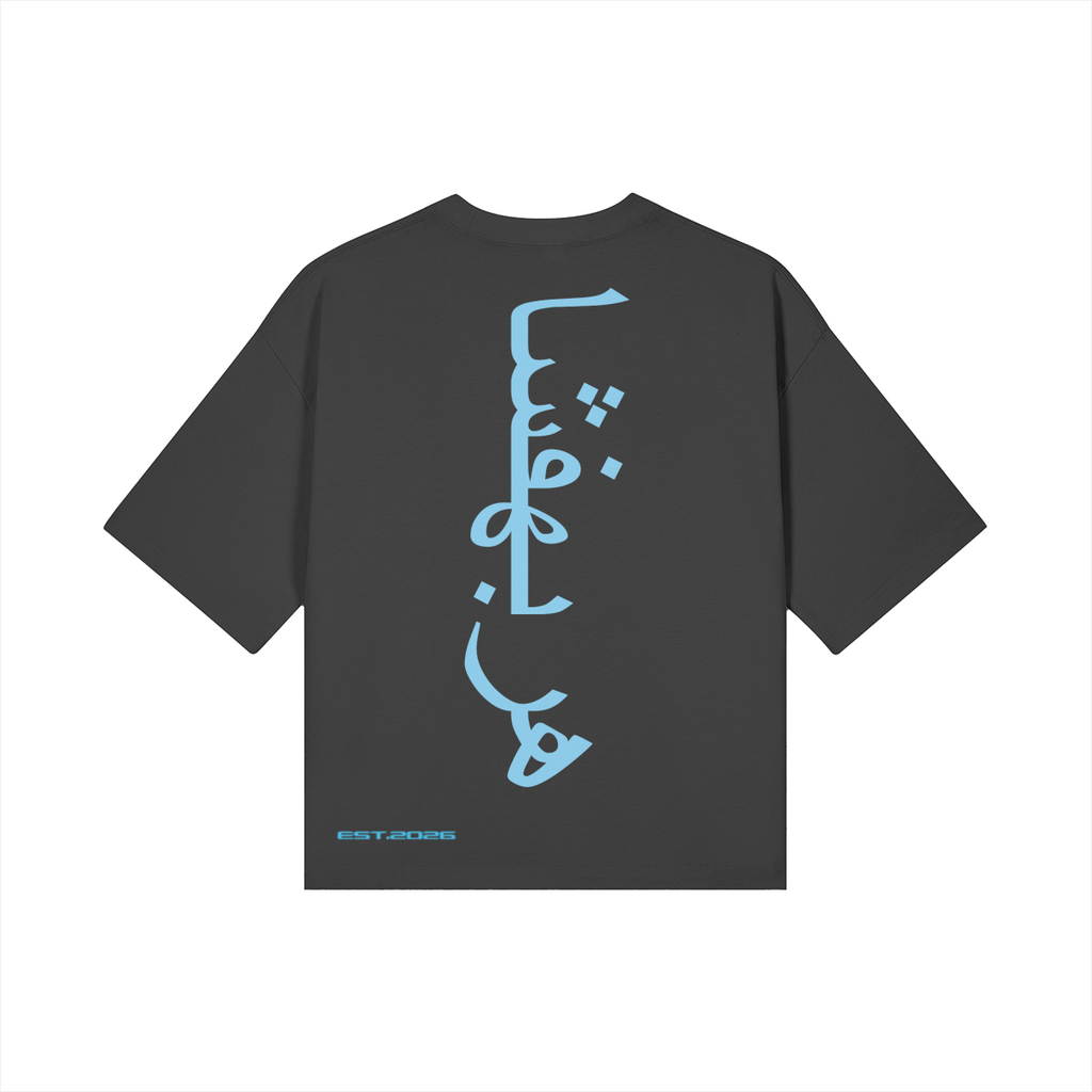 Short Sleeve Black Infitah Shirt