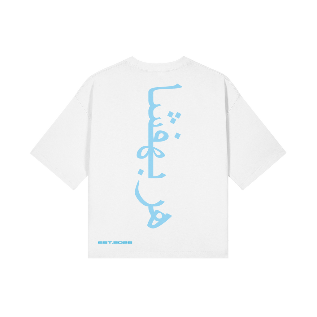 Short Sleeve Infitah Shirt