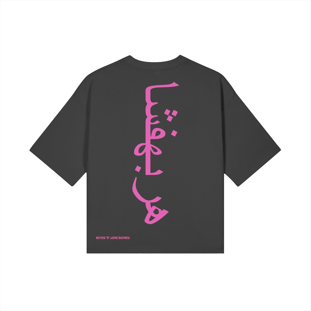 Short Sleeve Black Infitah Shirt