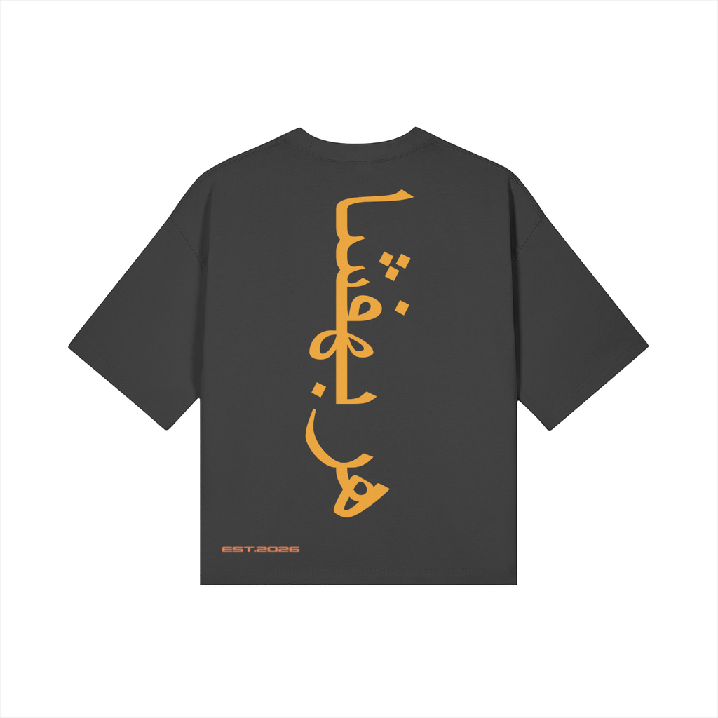 Short Sleeve Black Infitah Shirt